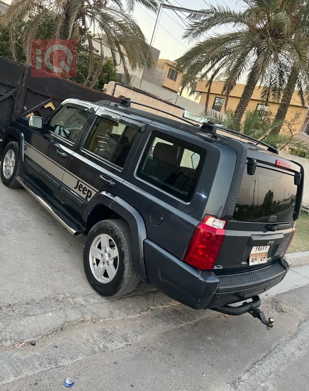 جيب كوماندر